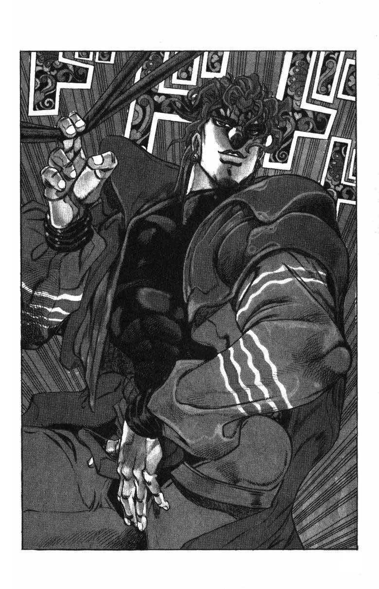 Page 3 of Chapter 253
