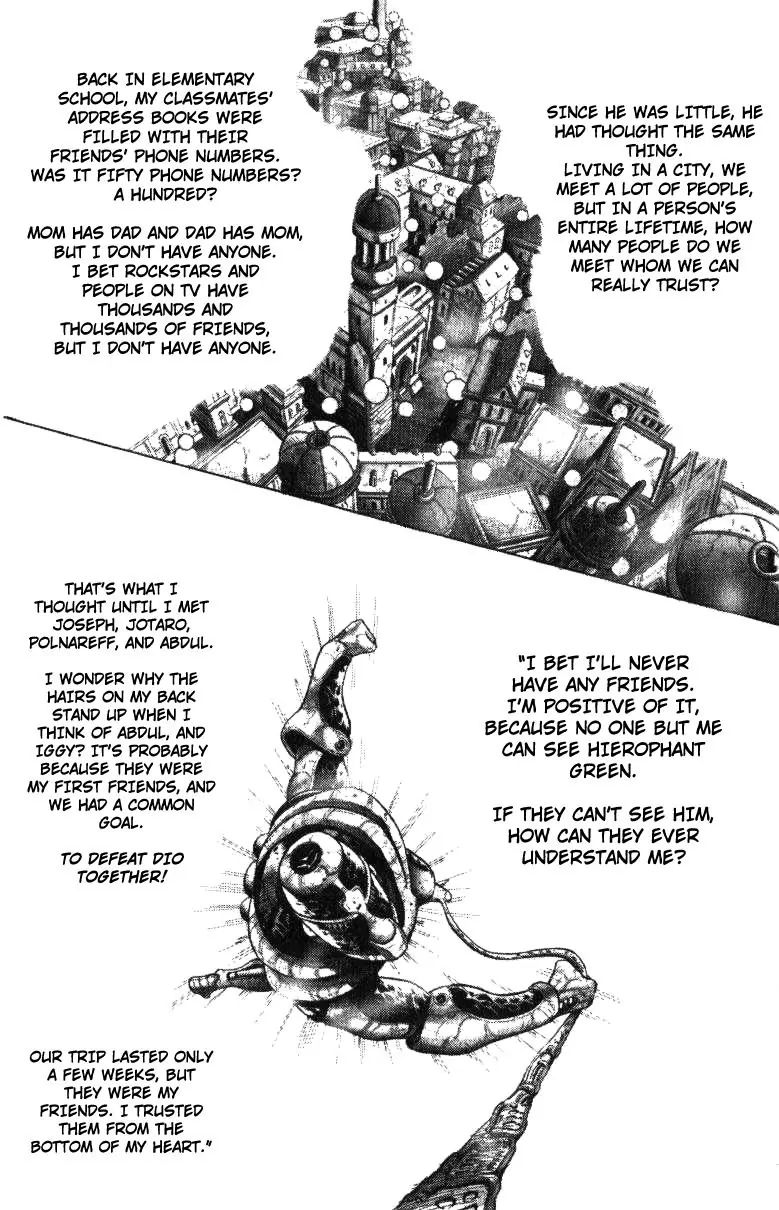 Page 5 of Chapter 253