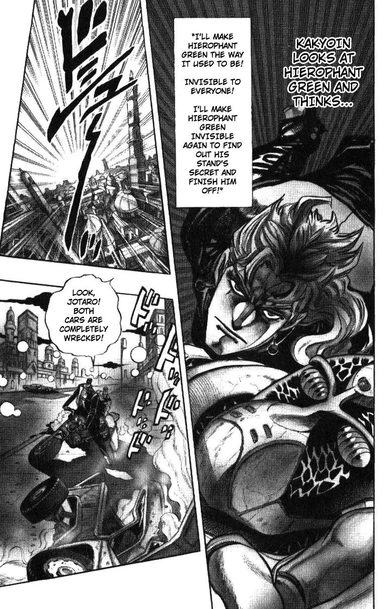 Page 6 of Chapter 253