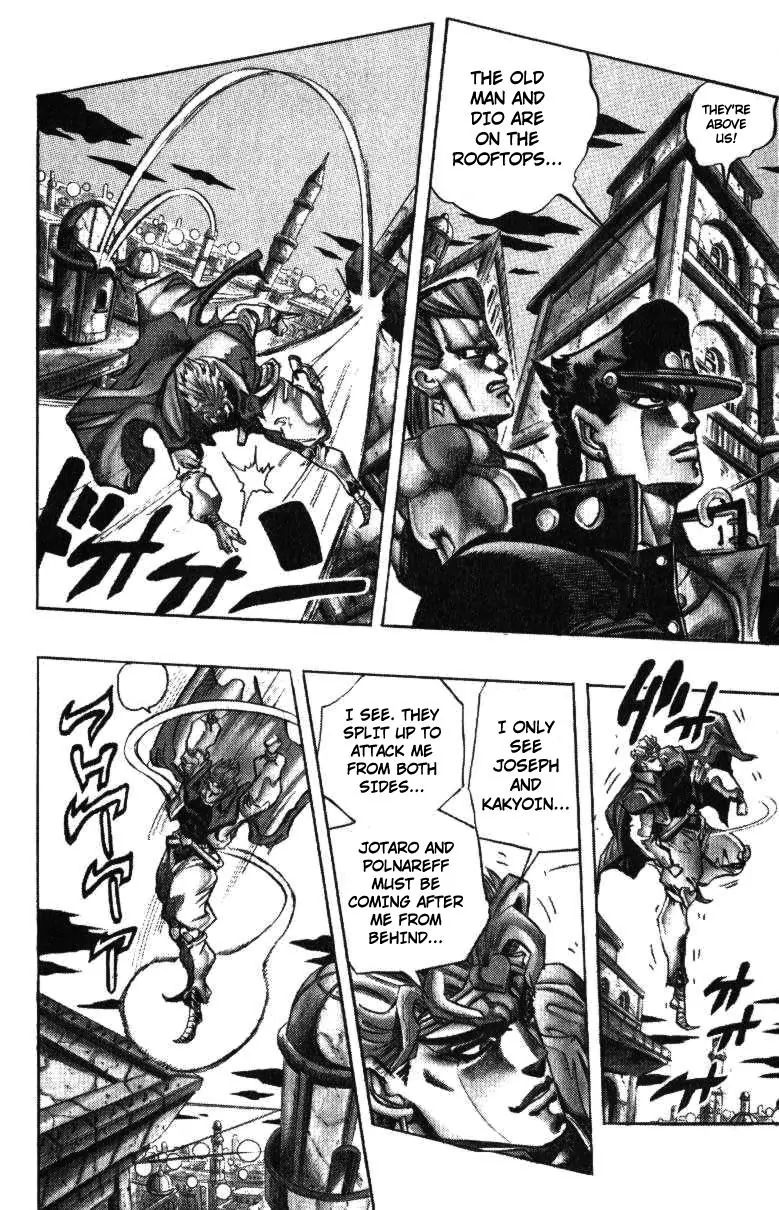 Page 7 of Chapter 253