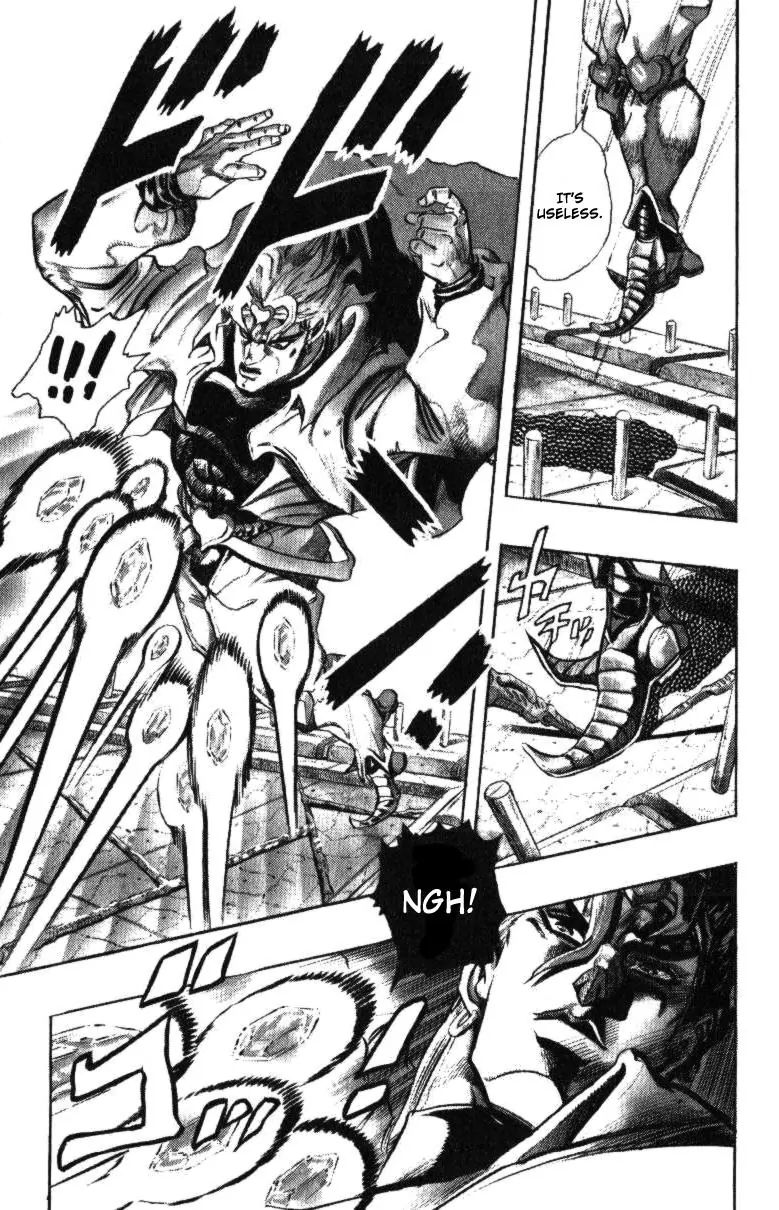 Page 8 of Chapter 253