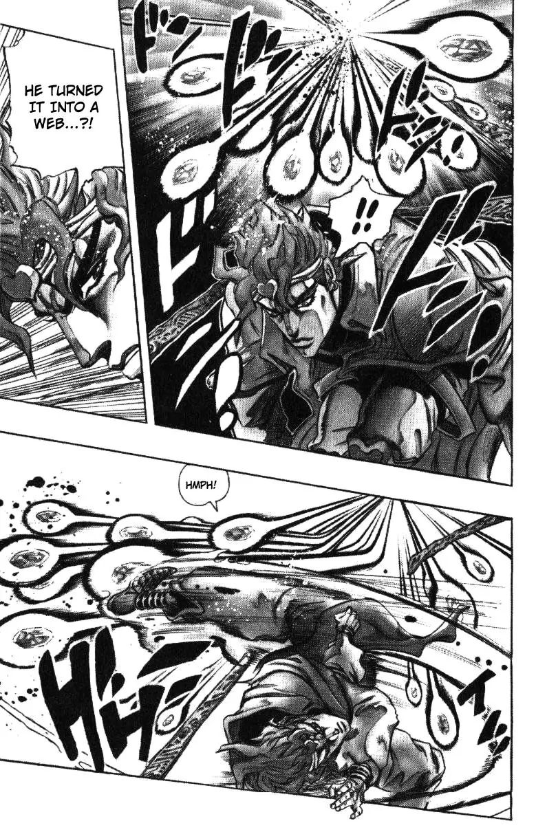 Page 10 of Chapter 253