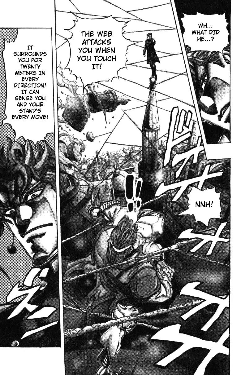 Page 12 of Chapter 253