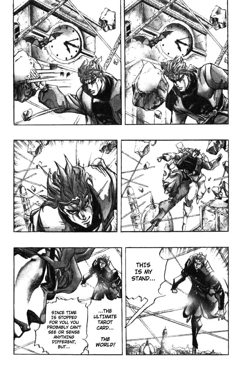 Page 18 of Chapter 253