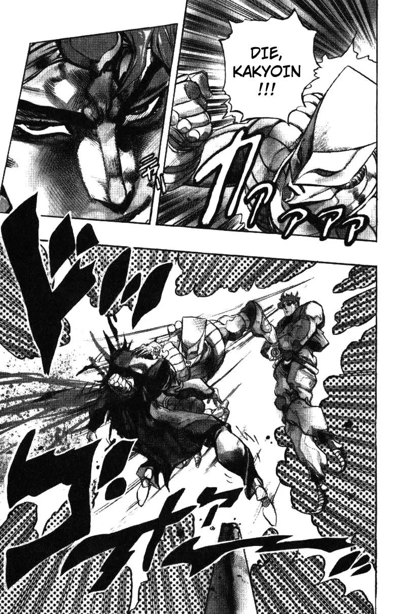 Page 19 of Chapter 253