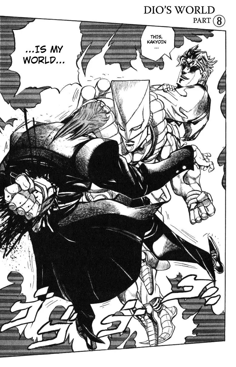 Page 1 of Chapter 254