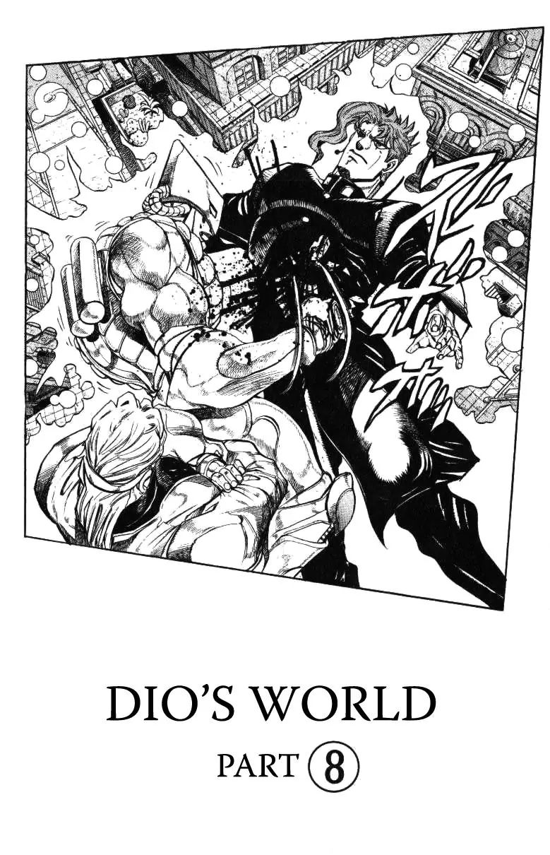 Page 2 of Chapter 254