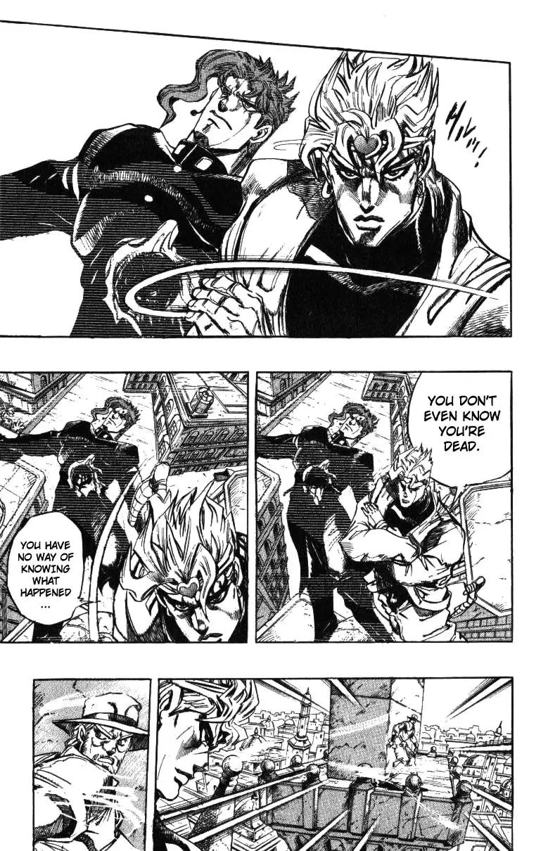 Page 3 of Chapter 254