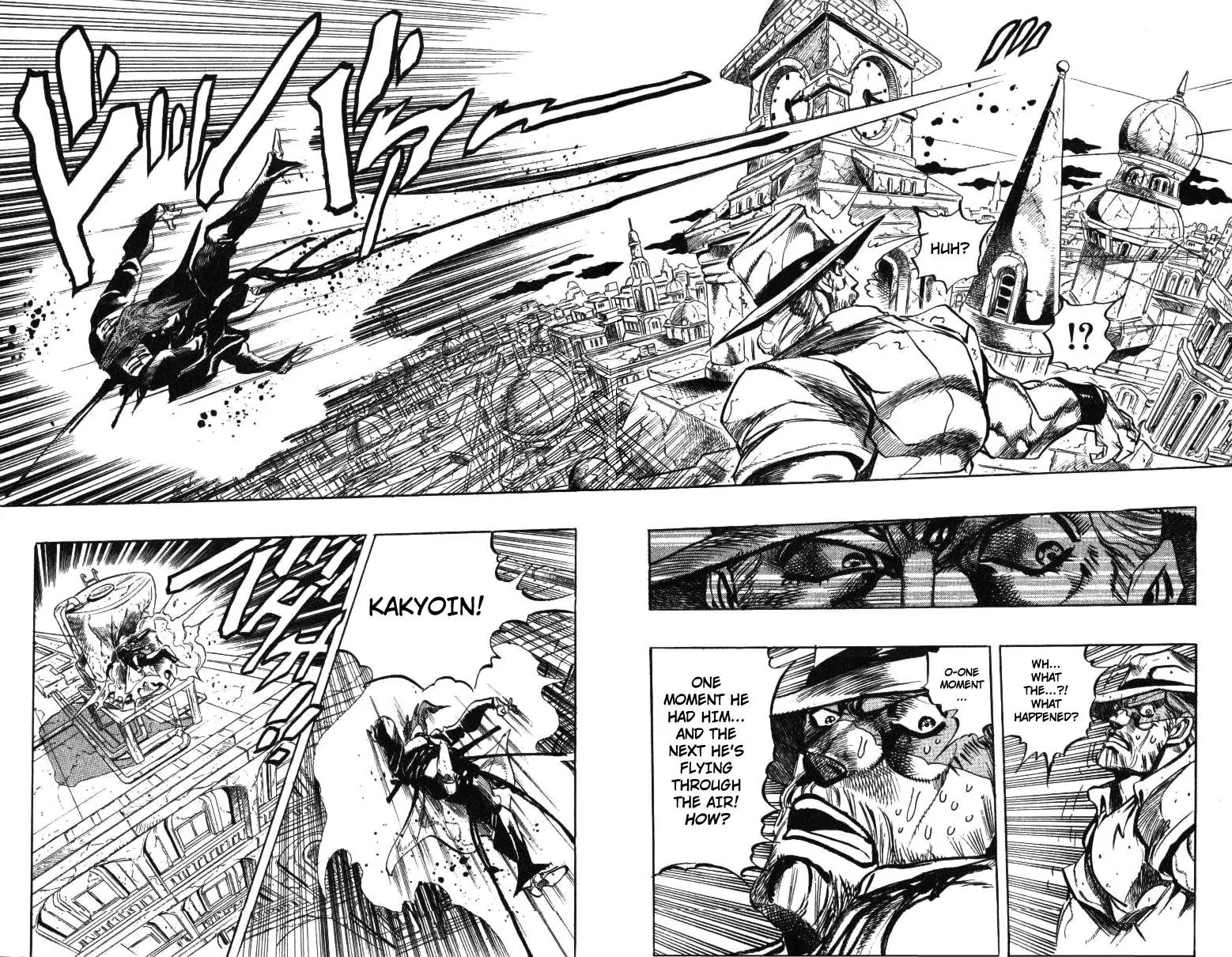 Page 4 of Chapter 254