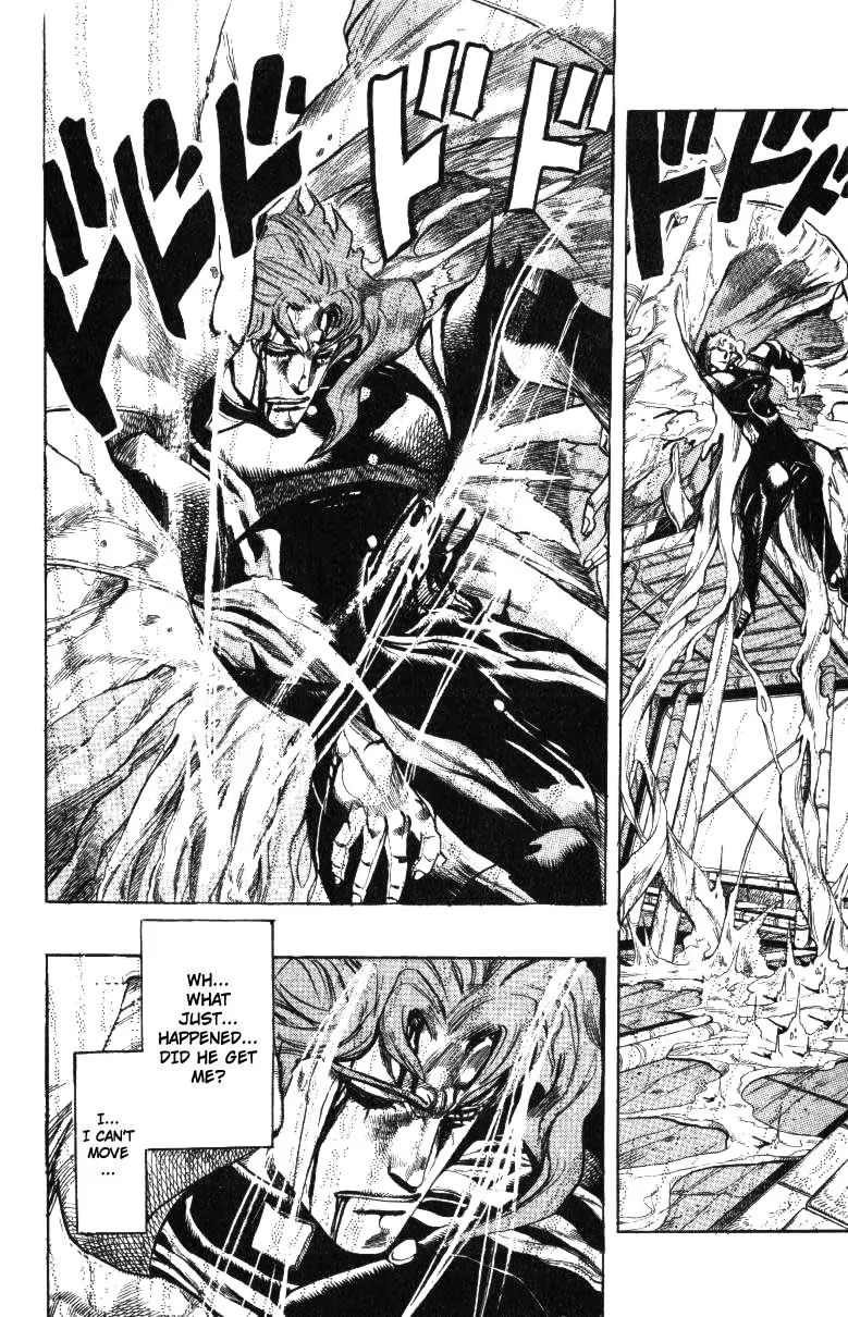 Page 5 of Chapter 254