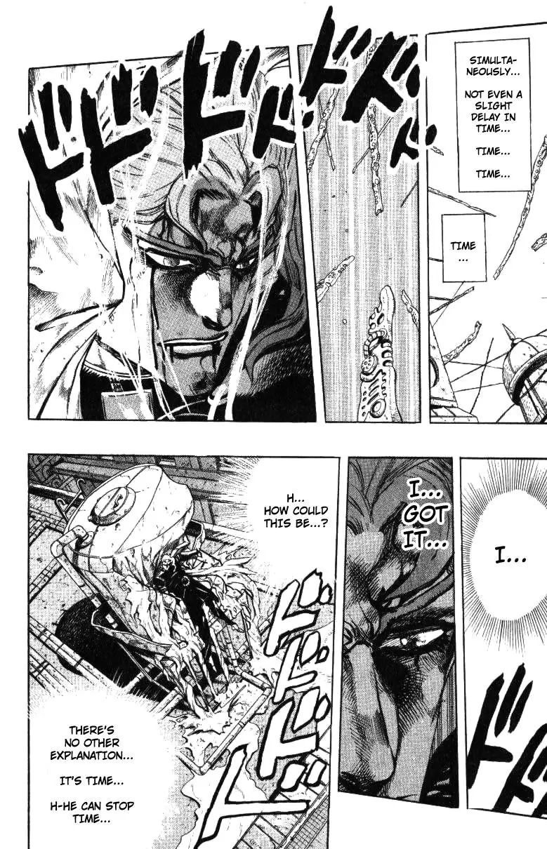 Page 7 of Chapter 254