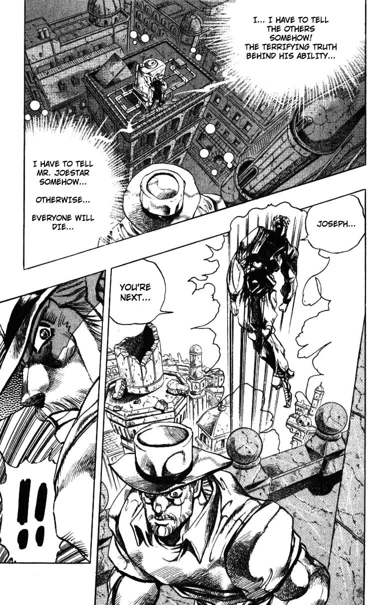 Page 8 of Chapter 254