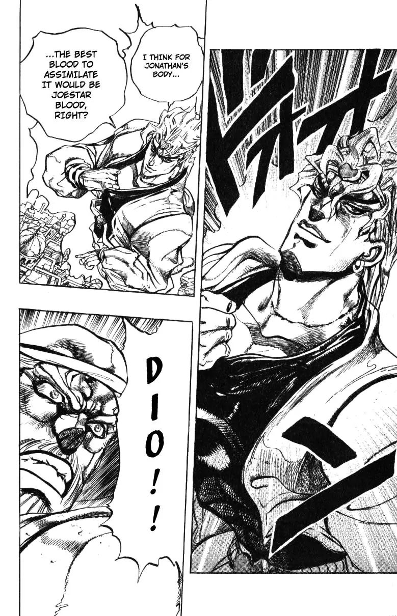 Page 9 of Chapter 254