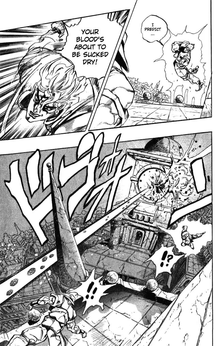 Page 10 of Chapter 254