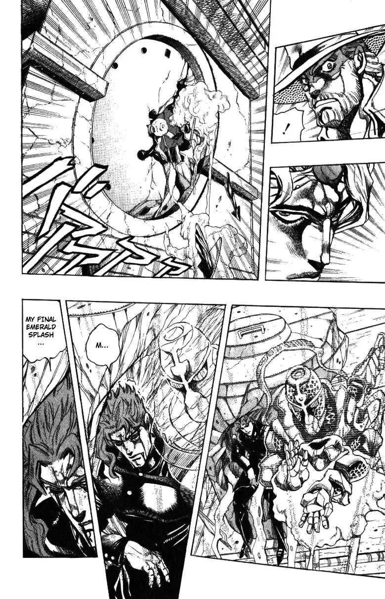 Page 11 of Chapter 254