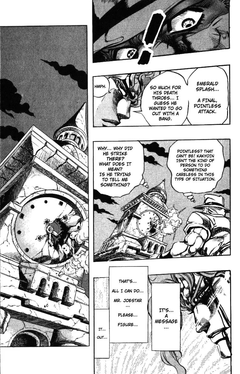 Page 12 of Chapter 254