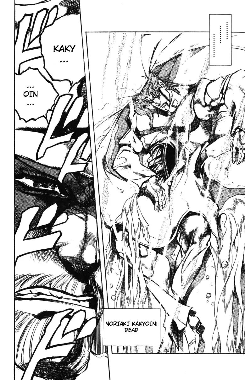 Page 13 of Chapter 254