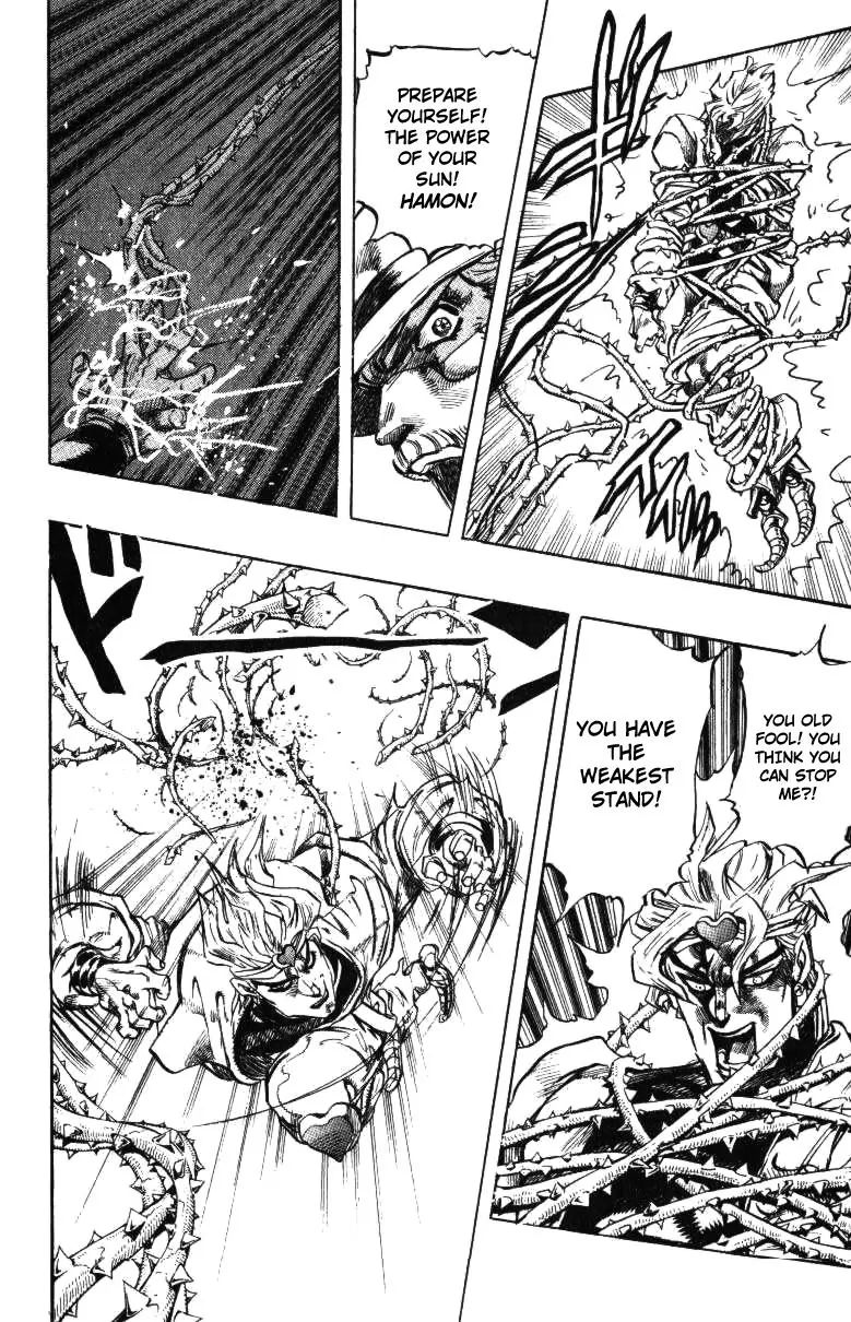 Page 15 of Chapter 254