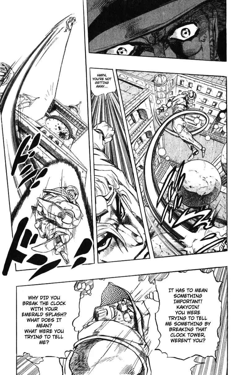 Page 16 of Chapter 254