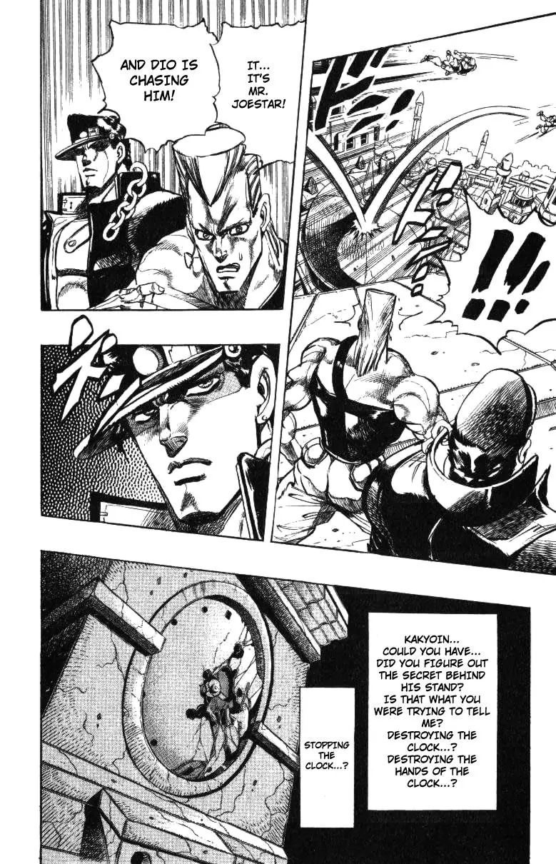 Page 17 of Chapter 254
