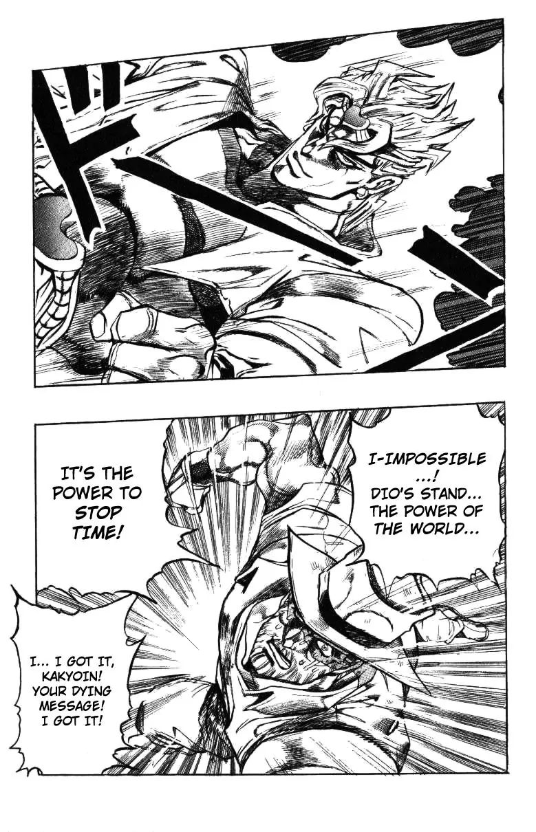 Page 18 of Chapter 254