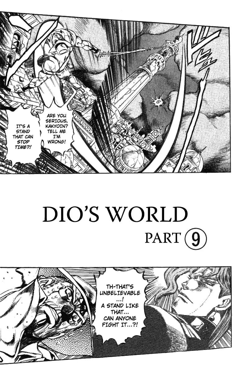 Page 1 of Chapter 255