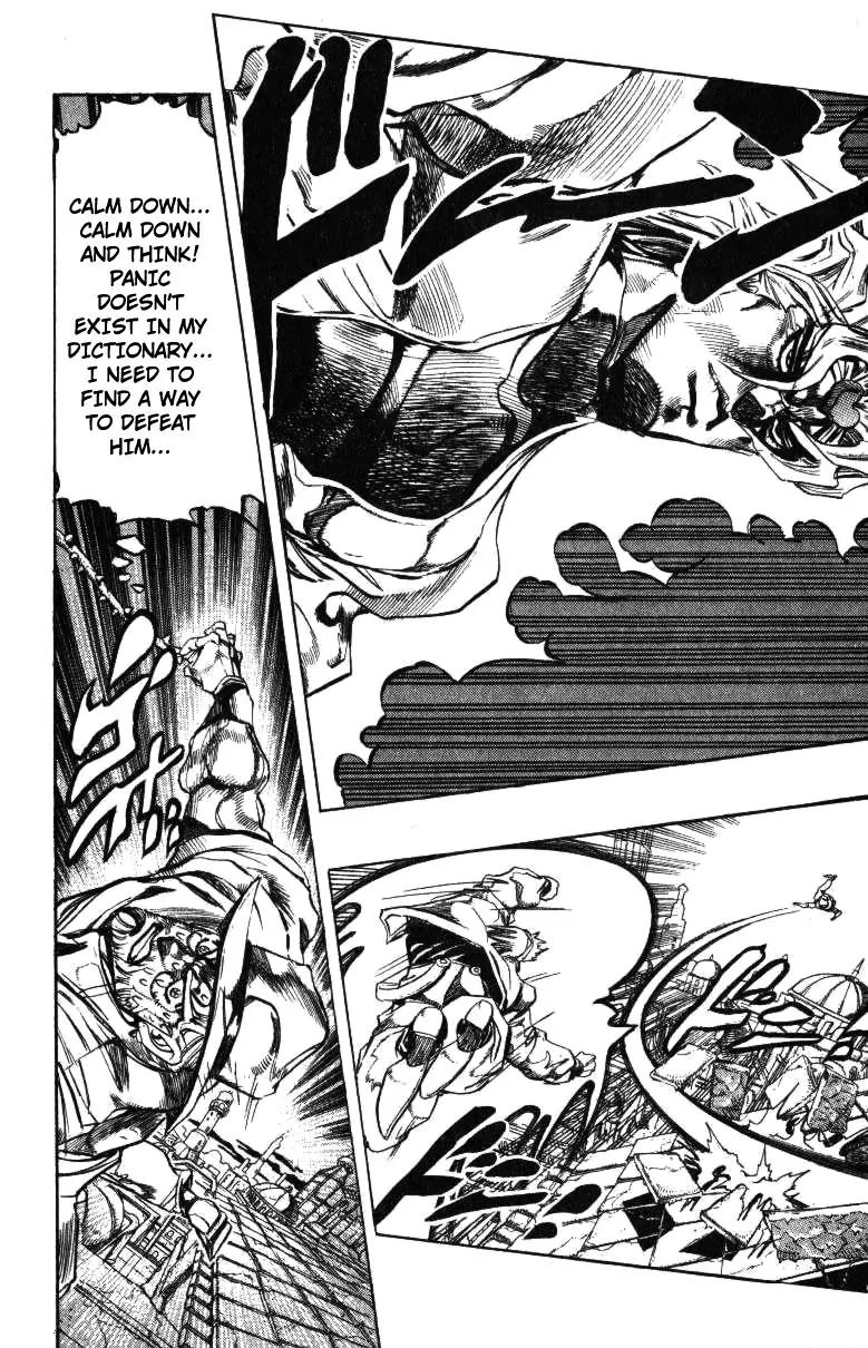 Page 2 of Chapter 255