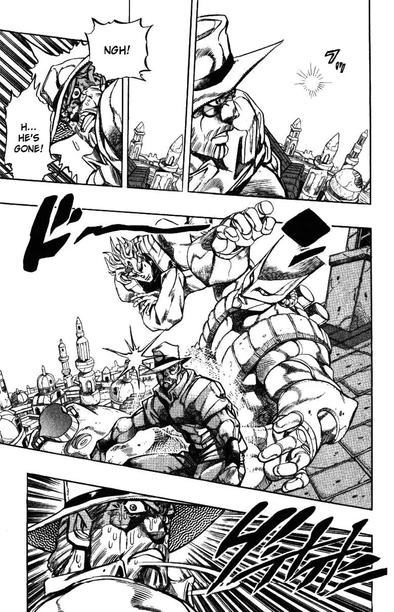 Page 3 of Chapter 255