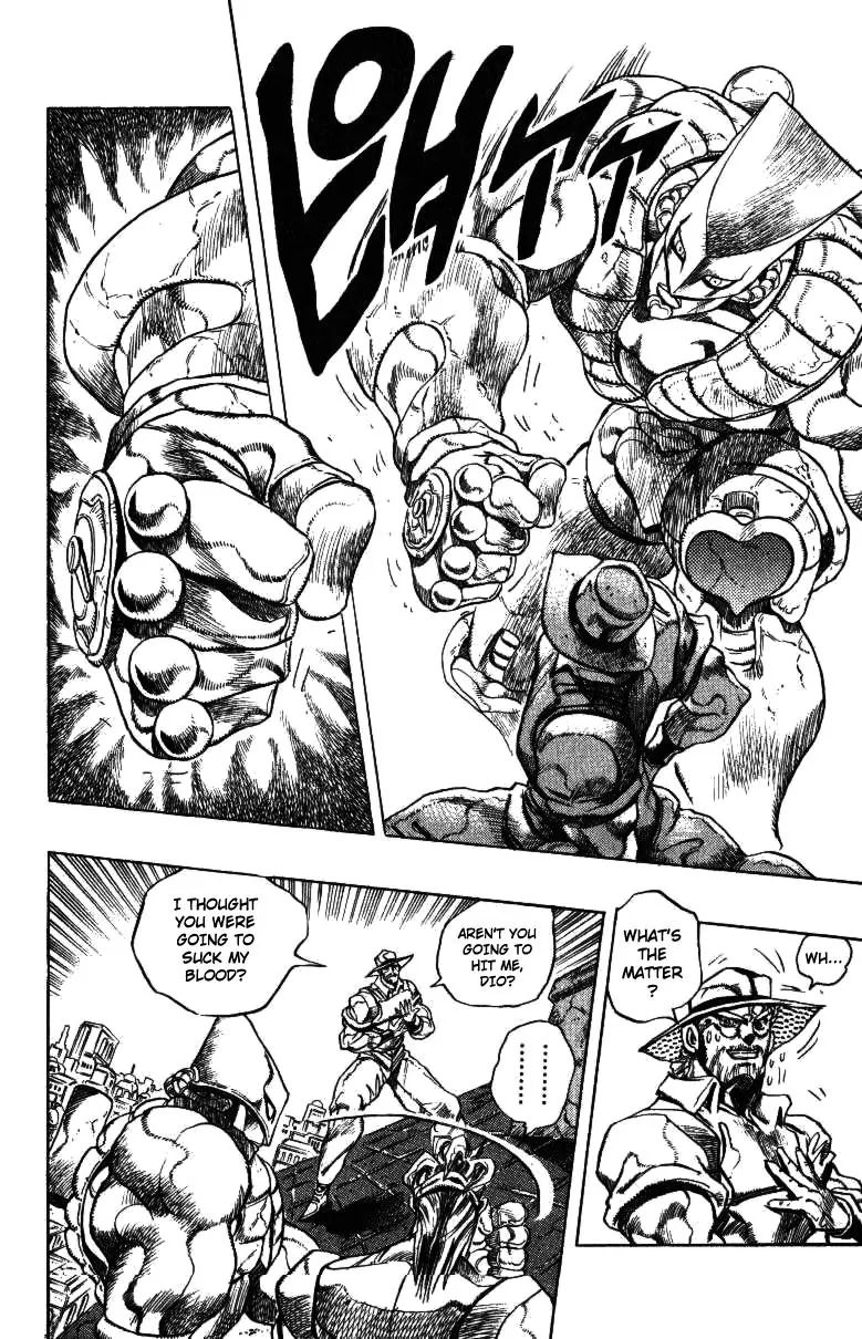 Page 4 of Chapter 255