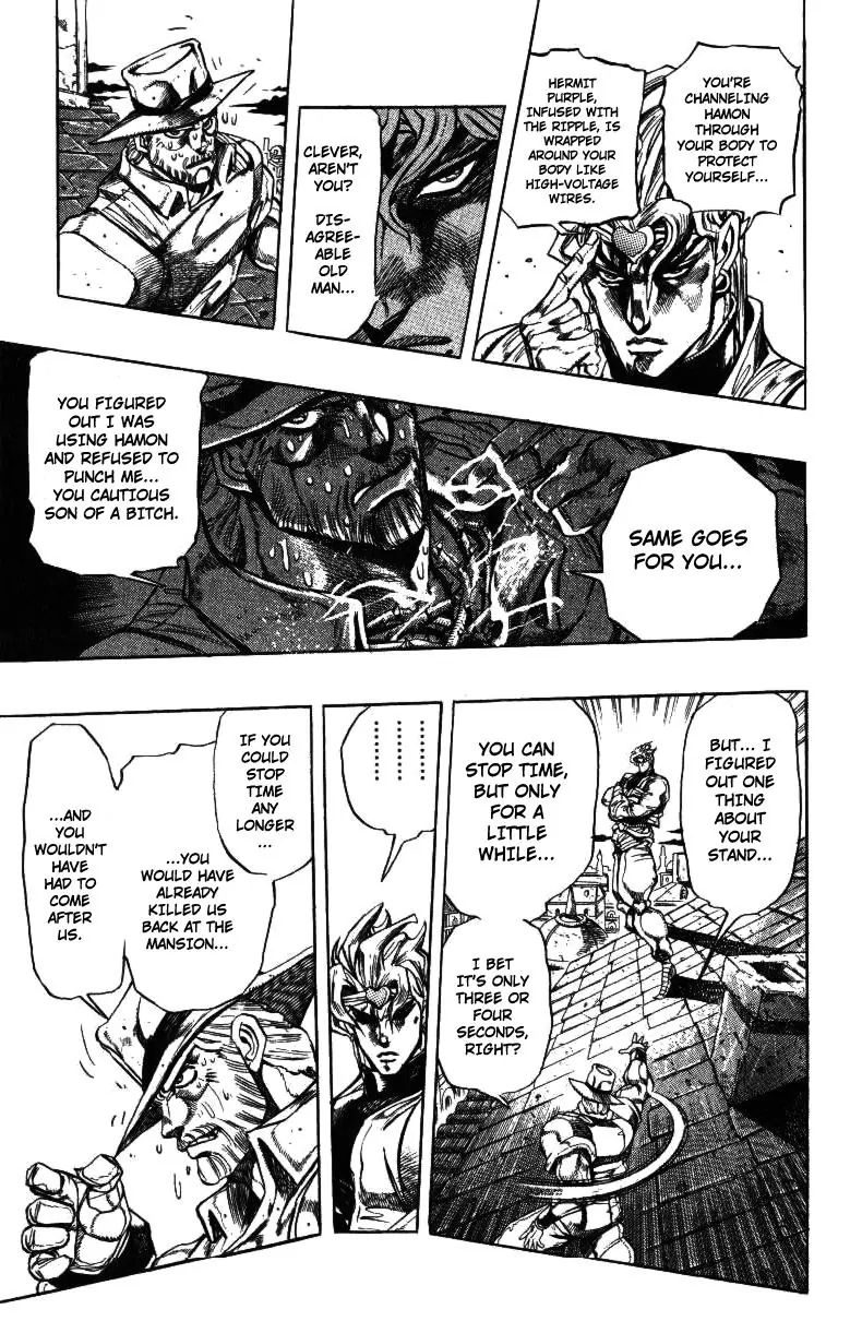 Page 5 of Chapter 255