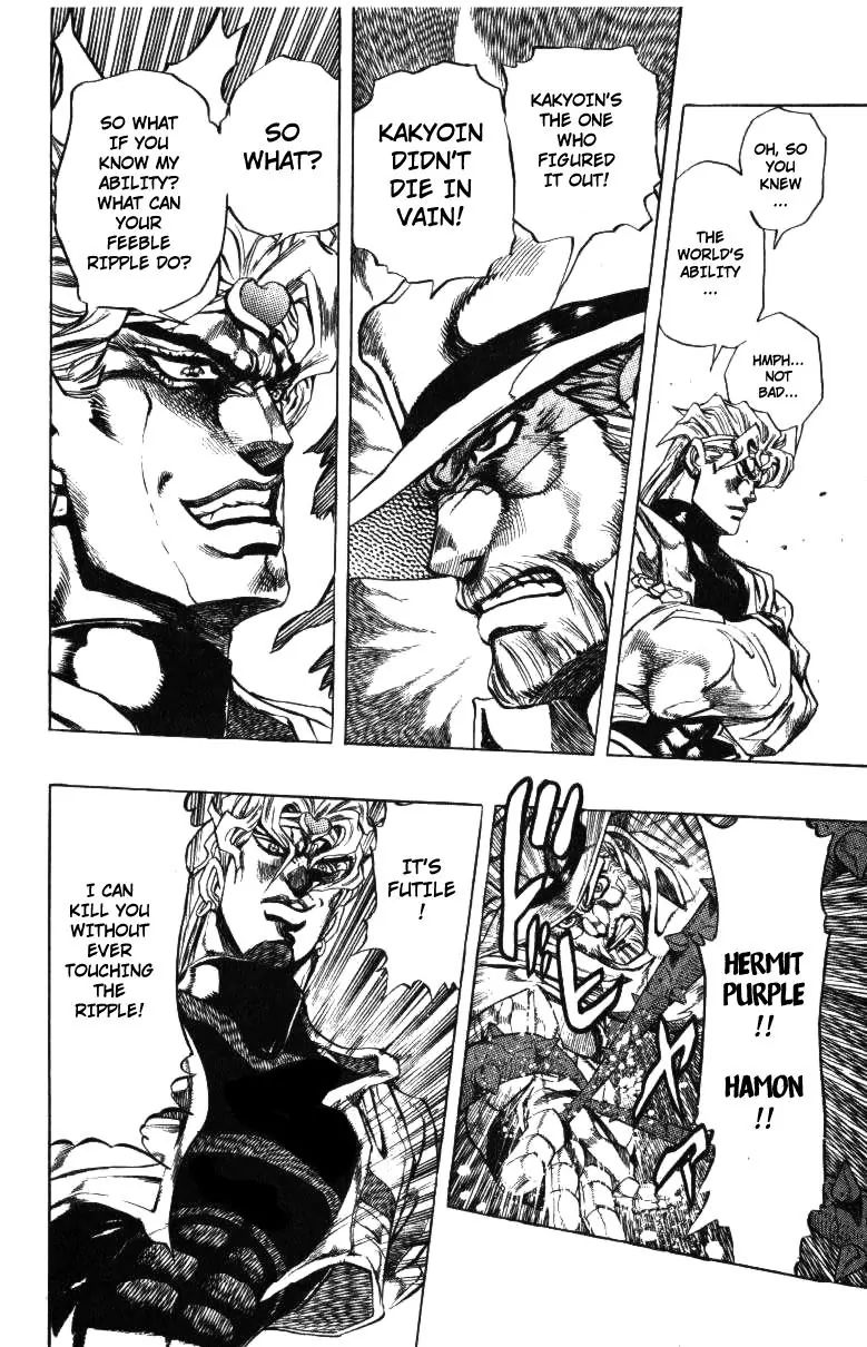 Page 6 of Chapter 255
