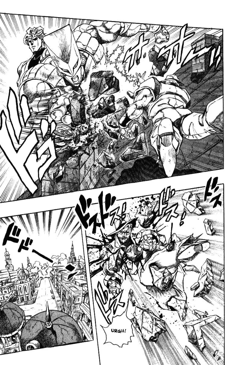 Page 7 of Chapter 255
