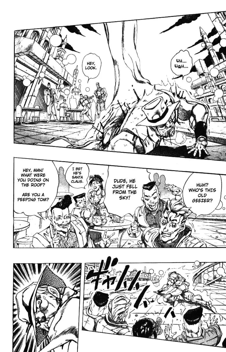 Page 8 of Chapter 255