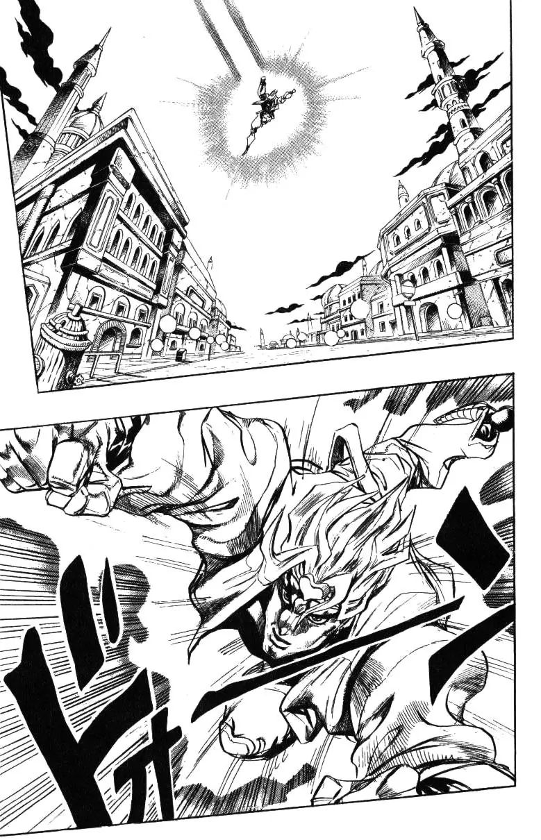 Page 9 of Chapter 255
