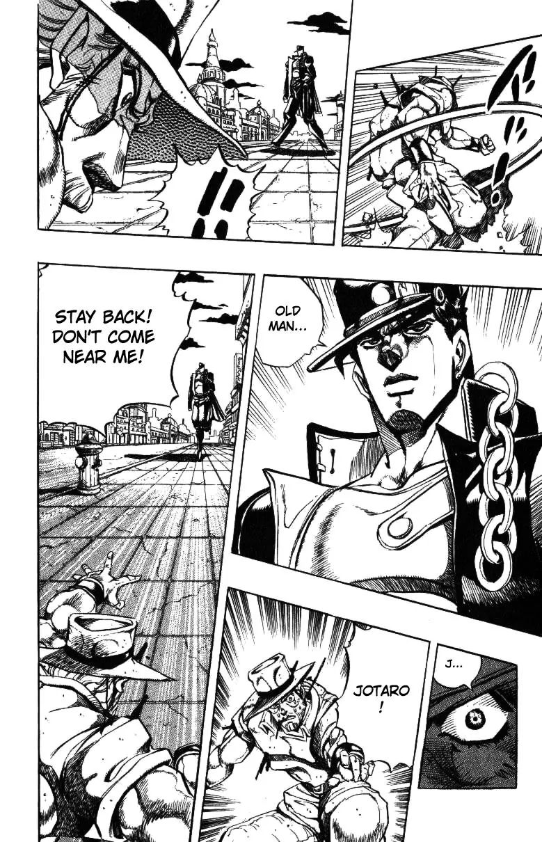 Page 10 of Chapter 255