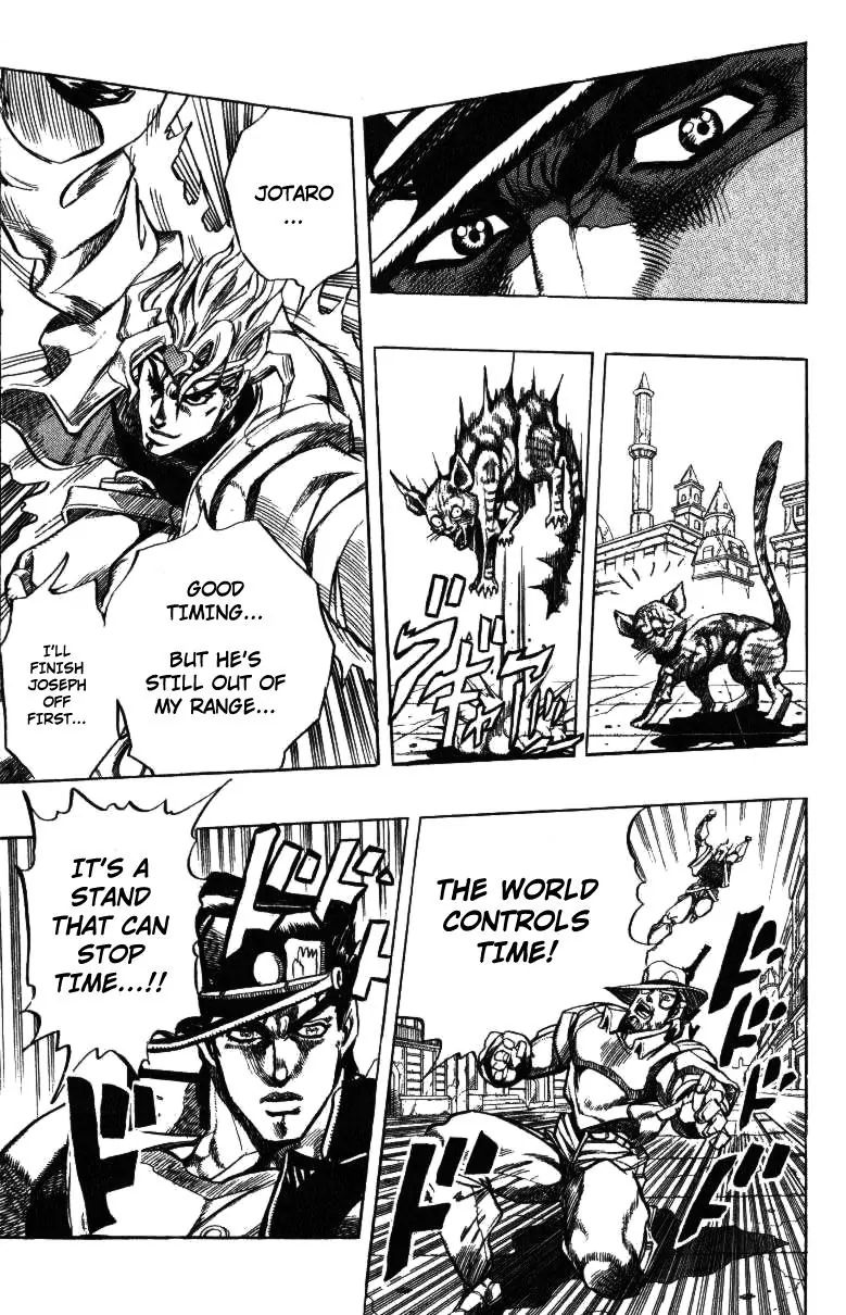 Page 11 of Chapter 255