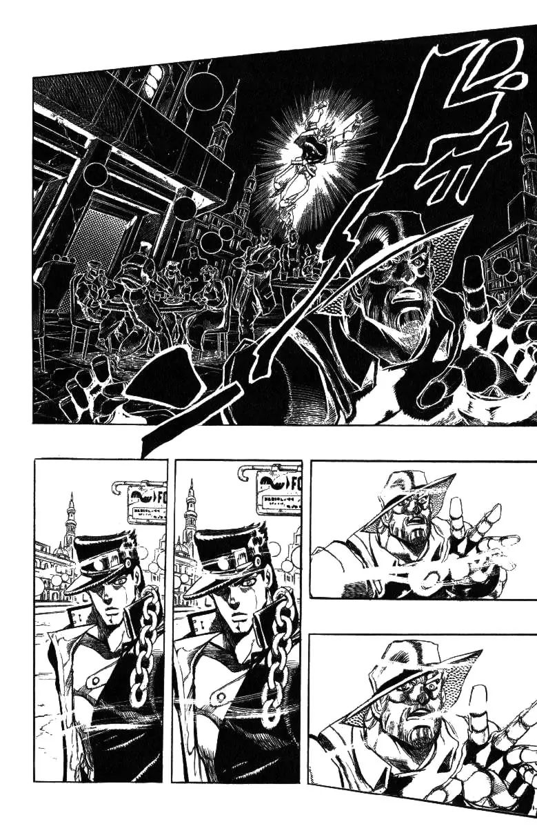 Page 12 of Chapter 255