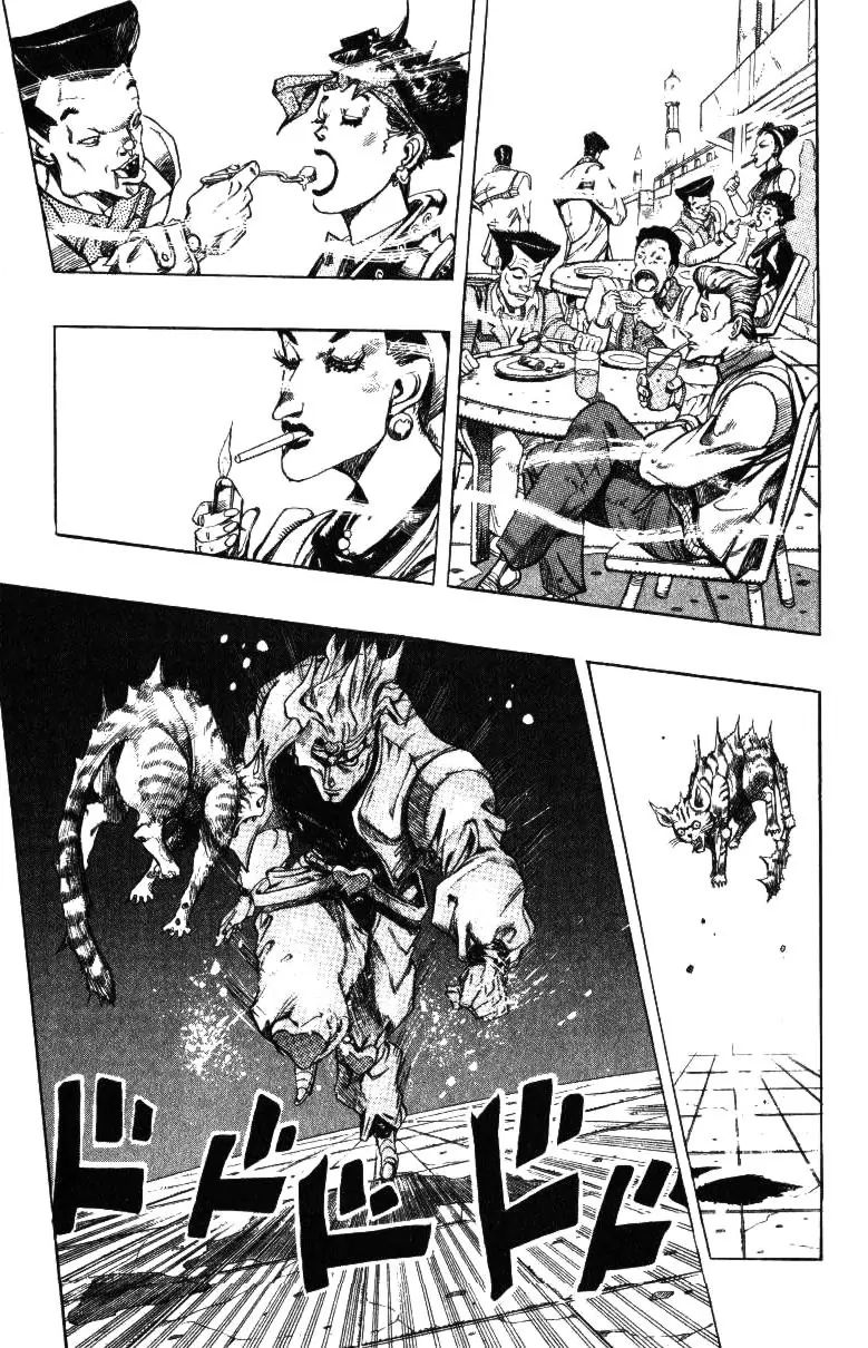Page 13 of Chapter 255