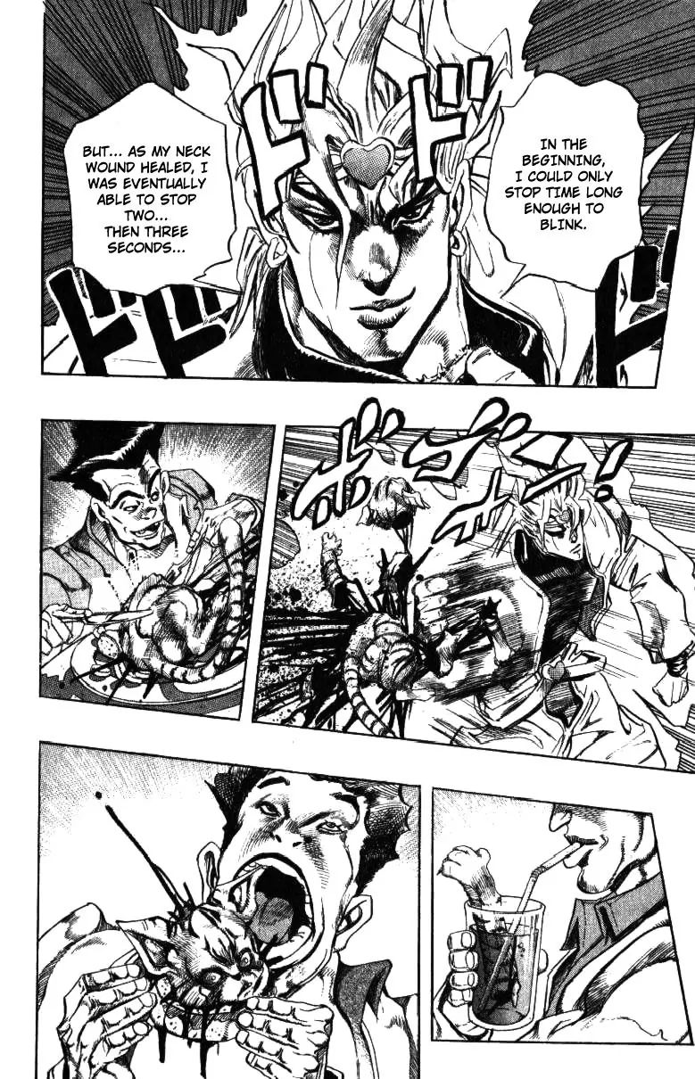 Page 14 of Chapter 255