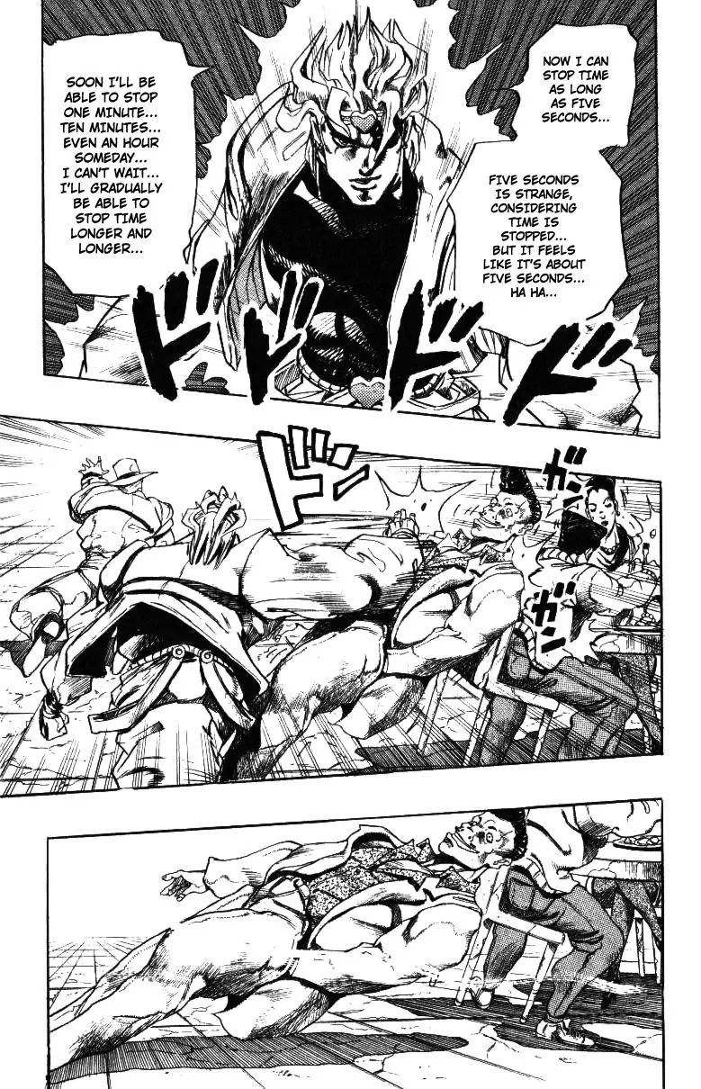 Page 15 of Chapter 255