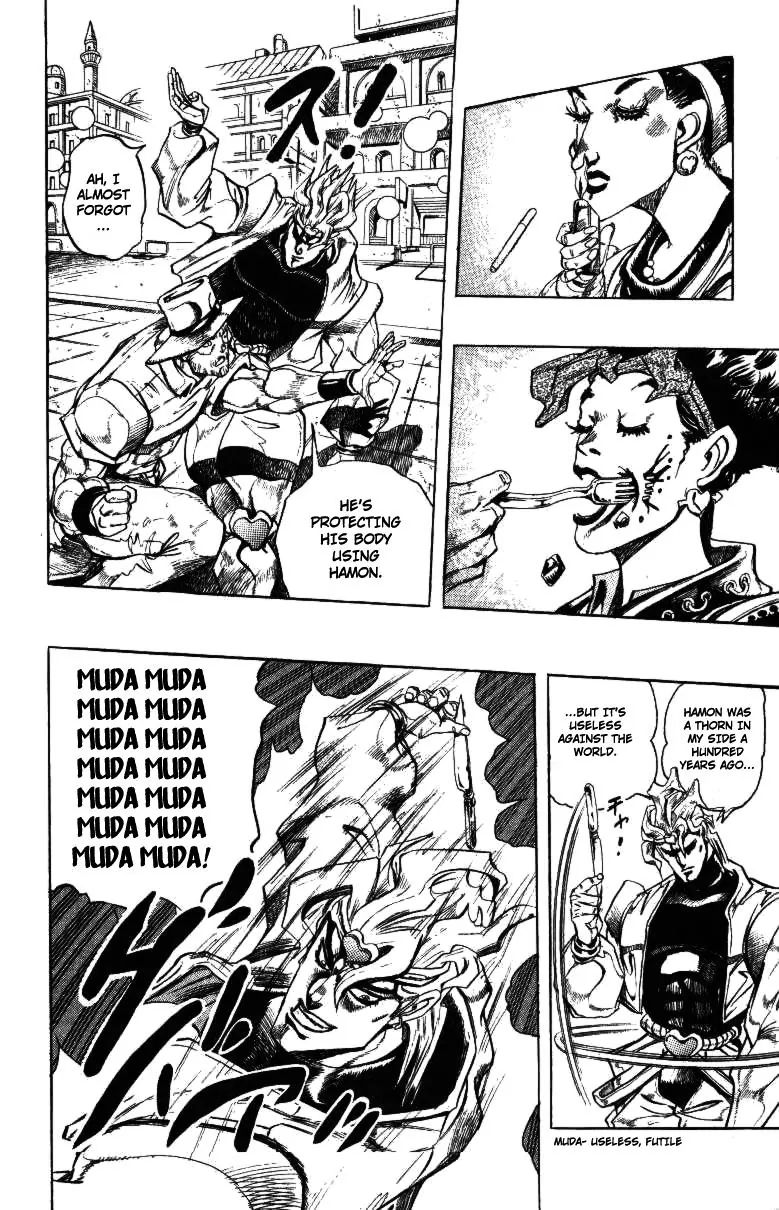 Page 16 of Chapter 255