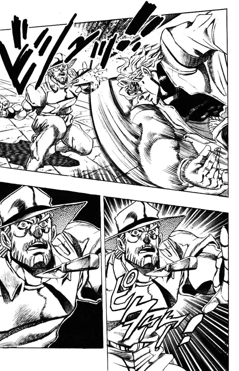 Page 17 of Chapter 255