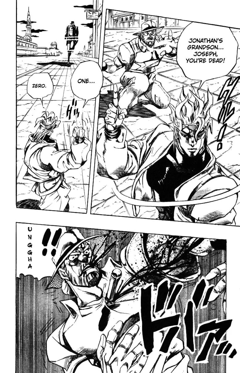 Page 18 of Chapter 255