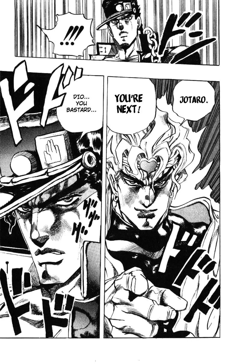 Page 19 of Chapter 255