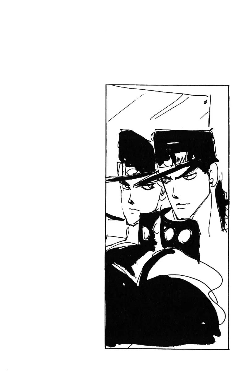 Page 20 of Chapter 255