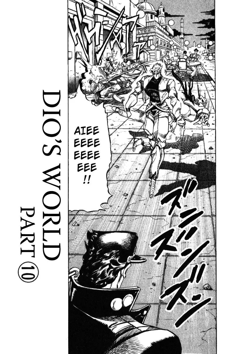 Page 1 of Chapter 256