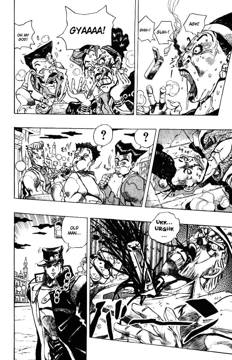Page 2 of Chapter 256