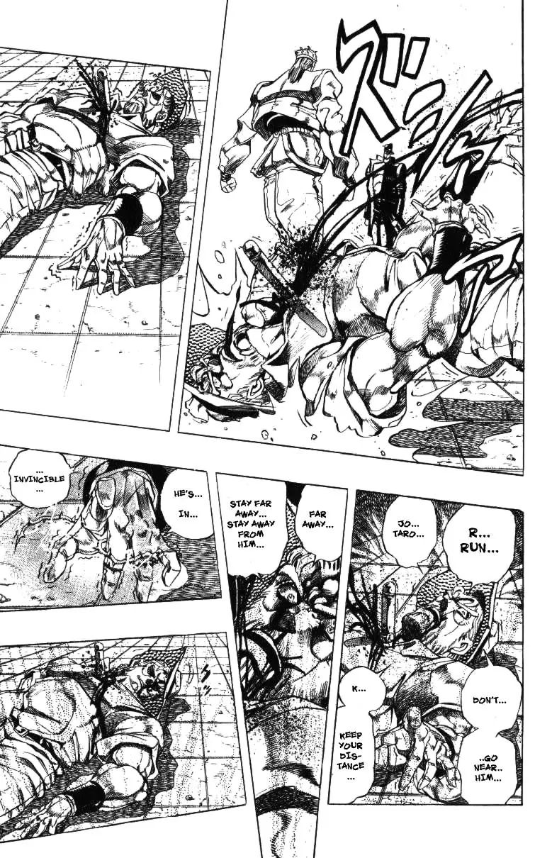Page 3 of Chapter 256