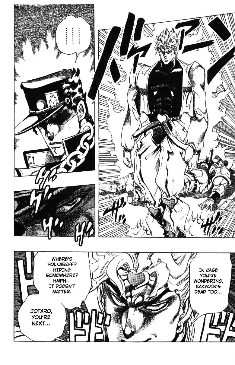 Page 4 of Chapter 256