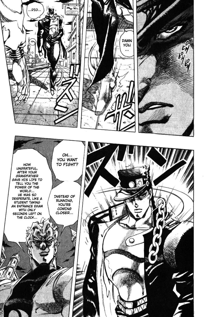 Page 5 of Chapter 256